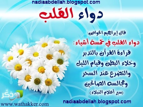 3.bp.blogspot.com__6IxFV3w8eIQ_UJGZe3aHo5I_AAAAAAAAKRI_iEpfZEAb98eb7f29e8eb029be639f8dc6dee1d6.jpg