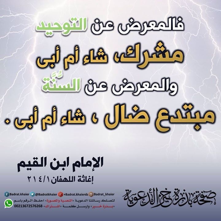 7ifz.com___201501__D8_A7_D9_84_D9_82_D9_8A_D9_85.jpg