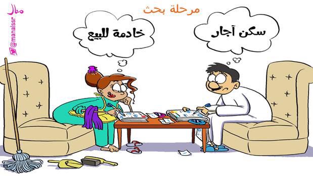 abunawaf.com_wp_content_uploads_2015_04_IMG__D9_A2_D9_A0_D9_A143dbe452ad2ccd21d1ab58b83380959d.jpg