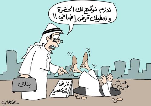 abunawaf.com_wp_content_uploads_2015_07_13__D9_83_D8_A7_D8_B1_a9b355bba9c5935ed4bac9533dd0379a.jpg