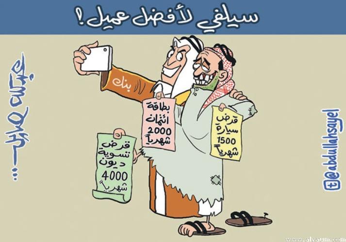 abunawaf.com_wp_content_uploads_2015_07_3__D9_83_D8_A7_D8_B1_D02d4814af6c8d6baf0ad2beb7ee548a5.jpg