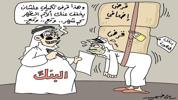 abunawaf.com_wp_content_uploads_2015_07_5__D9_83_D8_A7_D8_B1_D75cb805a5b9bb48378498ec171100f33.jpg