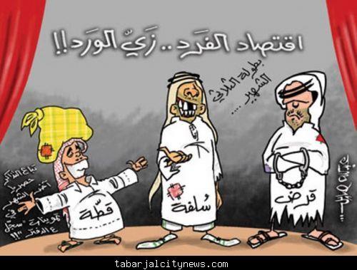 abunawaf.com_wp_content_uploads_2015_07_8__D9_83_D8_A7_D8_B1_Df9a334917b4e826be77674ec849d8415.jpg