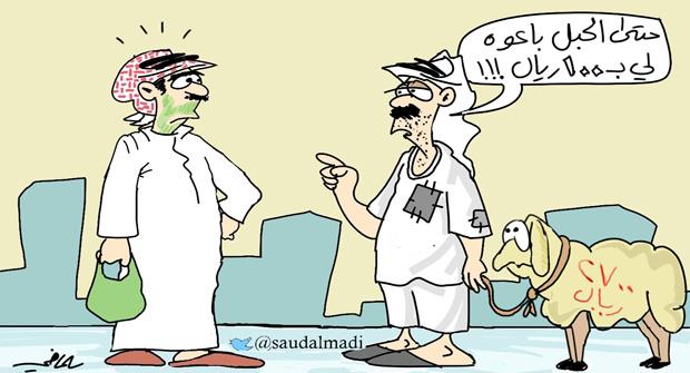 abunawaf.com_wp_content_uploads_2015_09_1__D8_BA_D9_84_D8_A7_D08cb5515693b0f68913e7f1126d26977.jpg