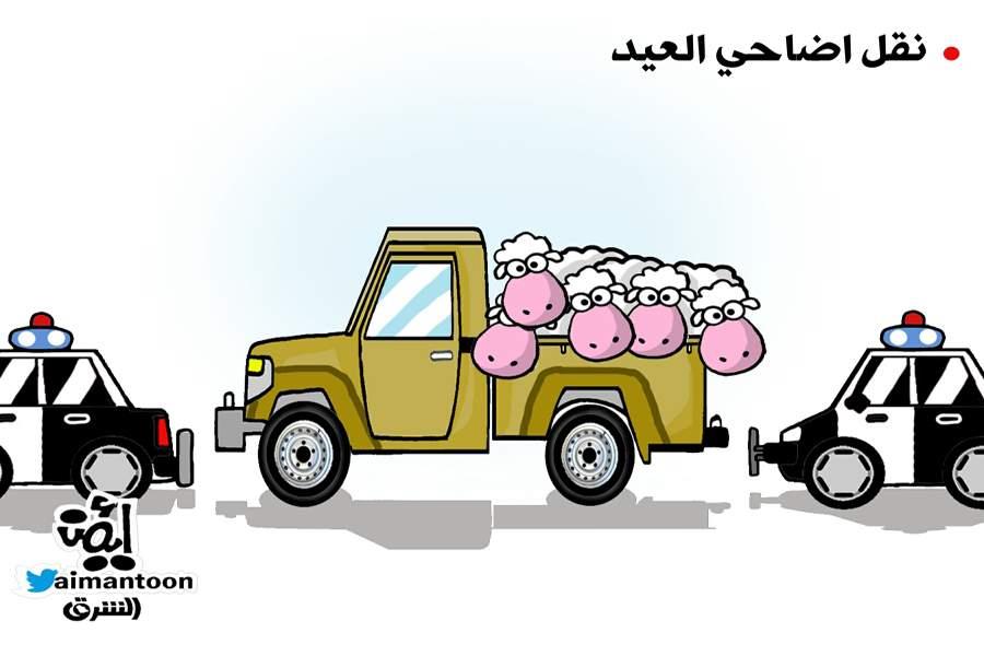 abunawaf.com_wp_content_uploads_2015_09_4__D8_A3_D8_B6_D8_A7_Dfa043bba56b4e38c4ae1c1808781725e.jpg