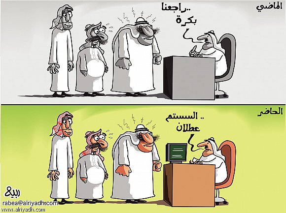 abunawaf.com_wp_content_uploads_2015_09__D8_B1_D8_A8_D9_8A_D8_B9_981512.jpg