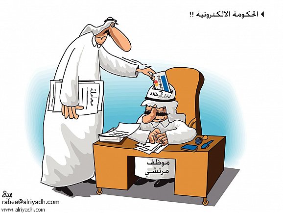 abunawaf.com_wp_content_uploads_2015_09__D8_B1_D8_A8_D9_8A_D8_B9_98156.jpg