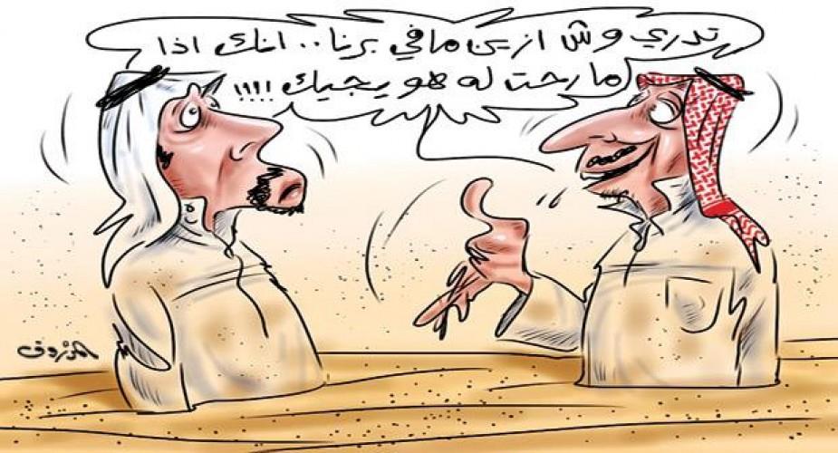 abunawaf.com_wp_content_uploads_2015_11_13__D9_83_D8_A7_D8_B1_811b99c1939cc1ba801426ed5c497206.jpg