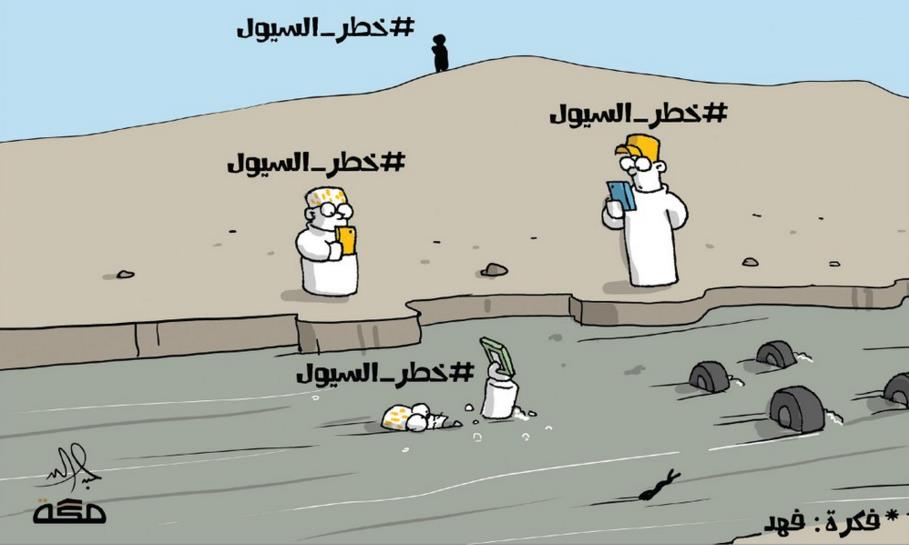 abunawaf.com_wp_content_uploads_2015_11_1__D9_83_D8_A7_D8_B1_D3a3114194019d05bfd70ebe98371468b.jpg