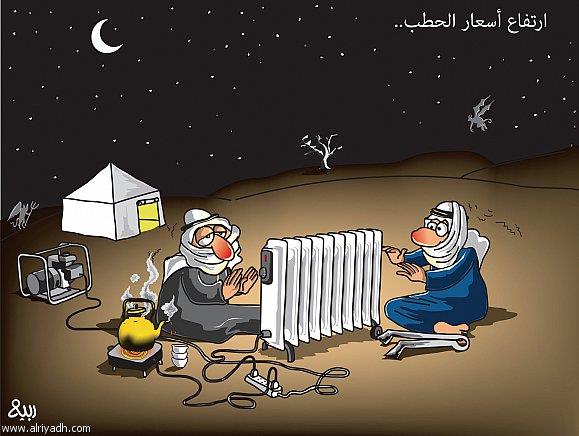 abunawaf.com_wp_content_uploads_2015_11_7__D9_83_D8_A7_D8_B1_D91bf8ee3106e91c4b522a159b4408e1b.jpg