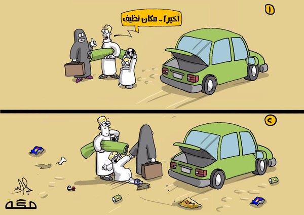 abunawaf.com_wp_content_uploads_2015_11_8__D9_83_D8_A7_D8_B1_Dd9628ebd7efad6411b038b7d09a6dd31.jpg