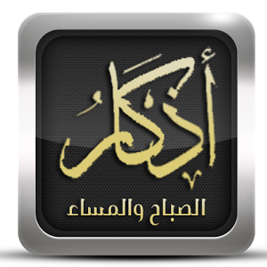 al_naddaf.com_PC_NDF_vb_uploaded_2_01401686552.png