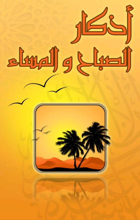 al_naddaf.com_PC_NDF_vb_uploaded_2_11401686552.jpg