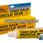 alroqya.com_portal_wp_content_uploads_2016_07_tiger_muscle_rub_150x150.png