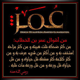 assamir.com_wp_content_uploads_2013_09__D8_B9_D9_85_D8_B1__D8_732f78c3a6cbddc000bd8e5ab1bd0fc9.png