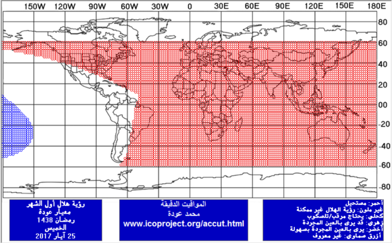 cdn.sabq.org_uploads_media_cache_resize_800_relative_uploads_m5c3eac700aae9cc355443cdc1b333b6d.png