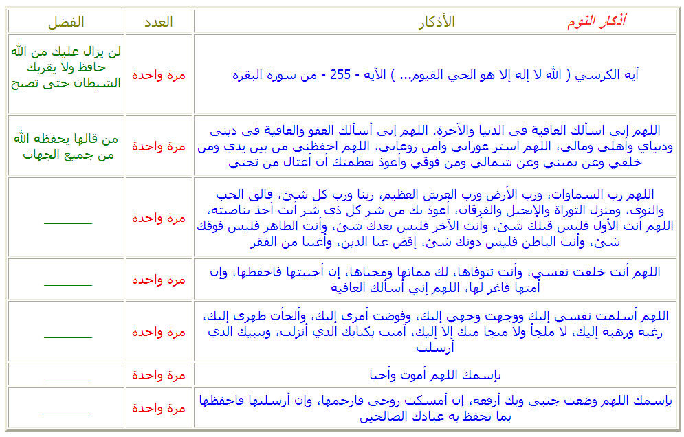 dc07.arabsh.com_i_02022_fbtixa1d7wu0.jpg