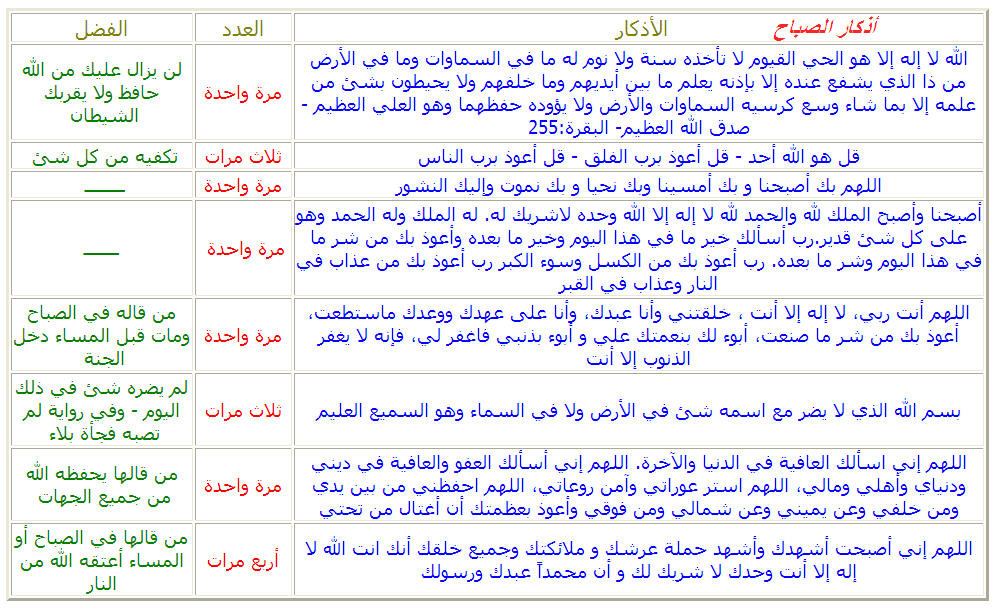 dc11.arabsh.com_i_02022_eq6gdevhiksu.jpg