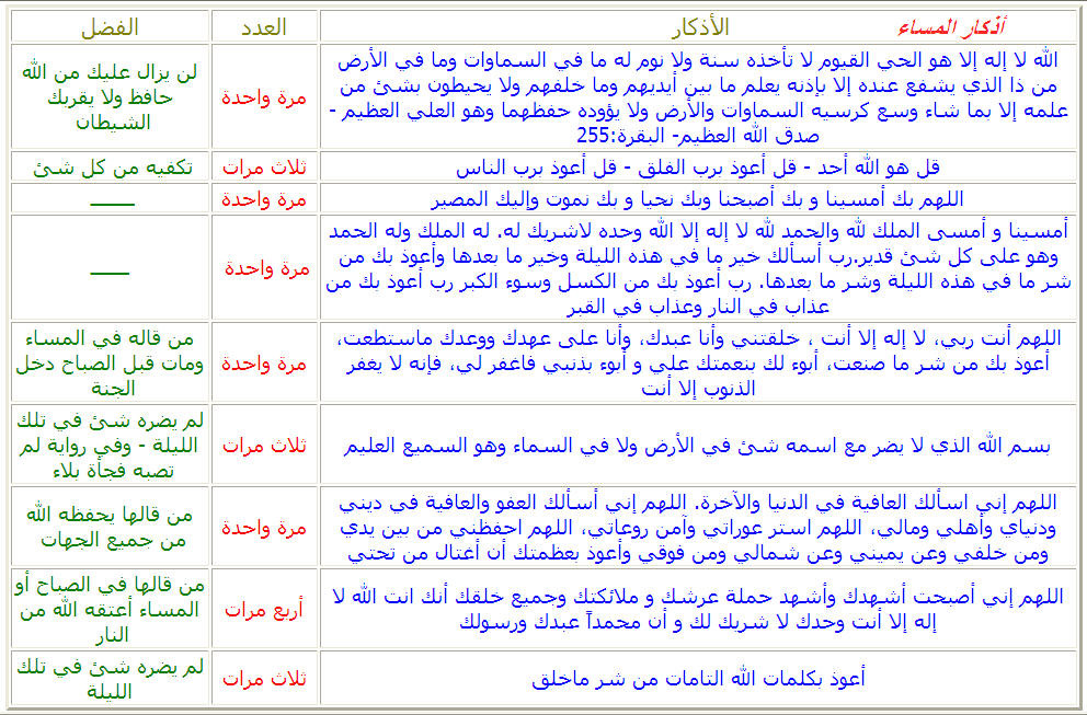 dc11.arabsh.com_i_02022_fhbagjmsaqp5.jpg