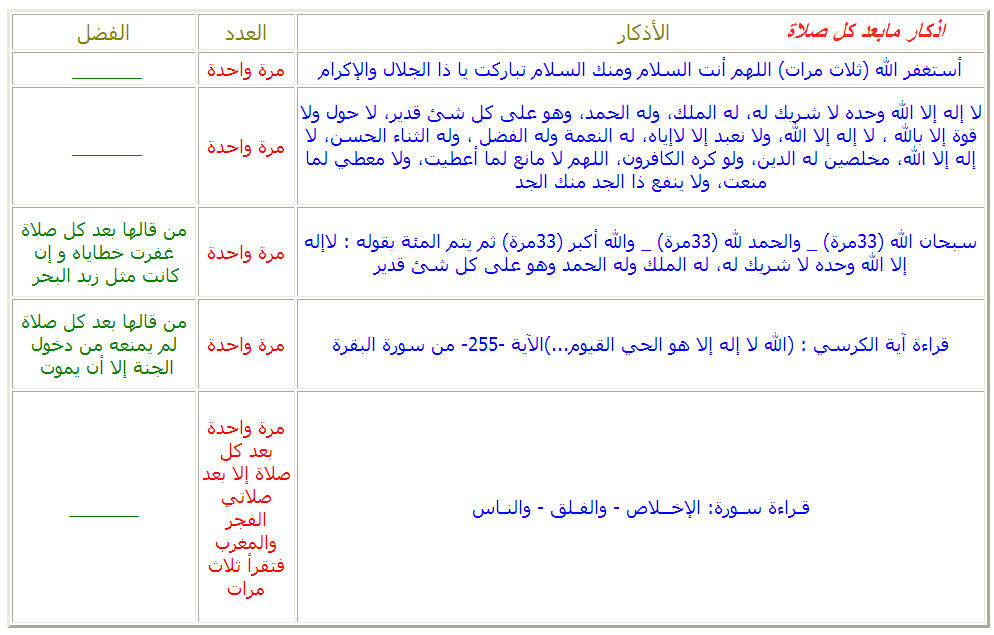 dc11.arabsh.com_i_02022_y6s0fj5szixl.jpg