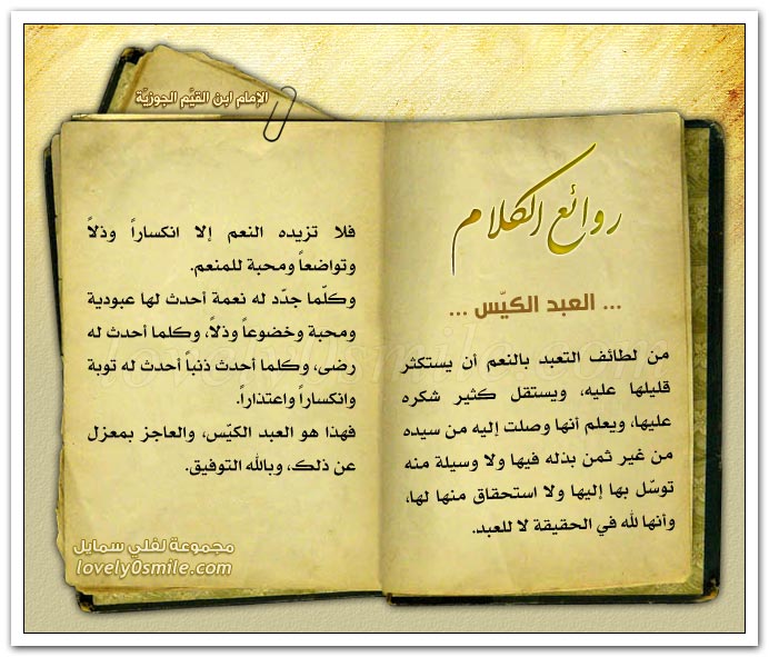 dhiaaa.files.wordpress.com_2010_01_image005.jpg