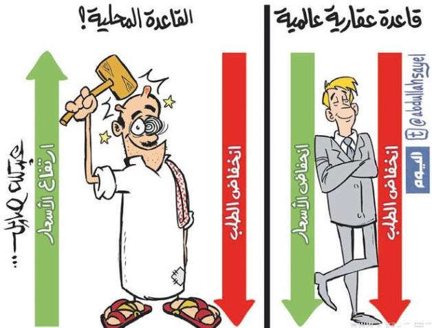 i2.wp.com_abunawaf.com_wp_content_uploads_2015_08_4__D9_83_D8_f5a16b12d81eb19ba6107f7c270df787.jpg