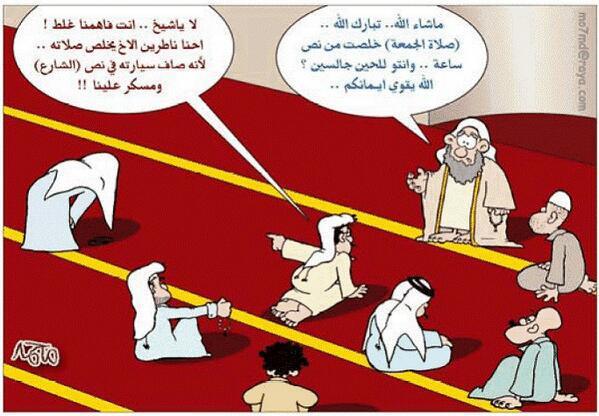 i2.wp.com_abunawaf.com_wp_content_uploads_2015_08_8__D9_83_D8_117c127fda29bcf5b2b7c0f7c122c0c6.jpg