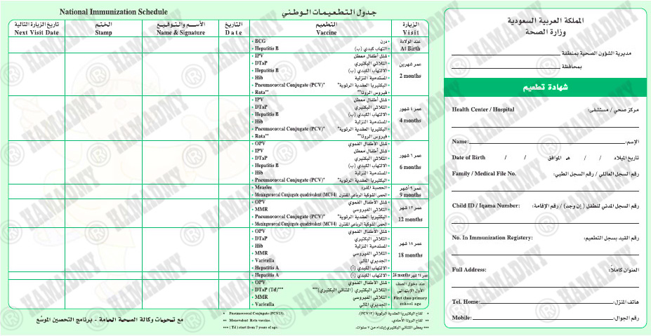 img03.arabsh.com_uploads_image_2013_01_24_0d30414e63fb02.jpg