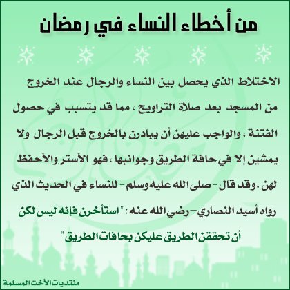 img06.arabsh.com_uploads_image_2012_07_23_0e30414364f607.jpg