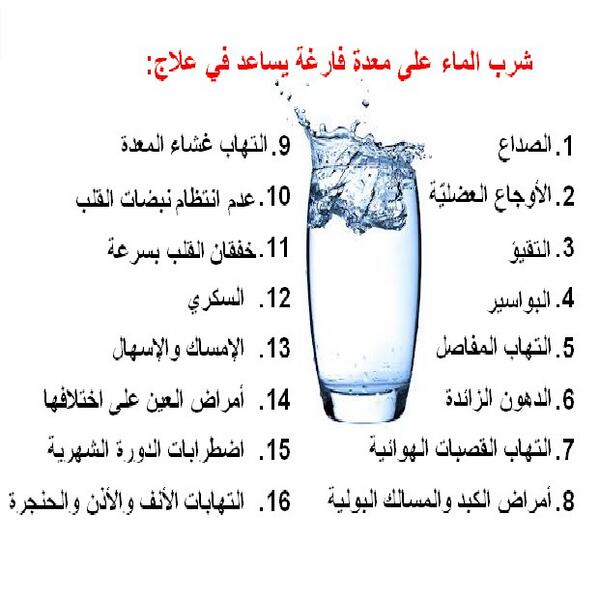 img07.arabsh.com_uploads_image_2013_04_24_0c37434e6cfa01.png