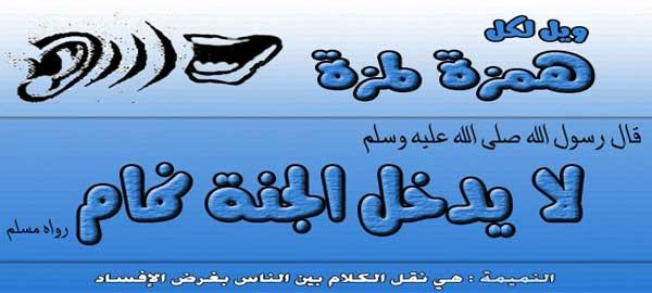 islam.ahram.org.eg_Media_NewsMedia_2012_10_11_2012_634855456755469449_546_Inner_630x371.jpg