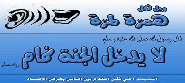 islam.ahram.org.eg_Media_NewsMedia_2014_7_14_2014_635409414273921711_392_Inner_630x371.jpg
