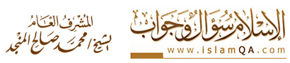 islamqa.info_images_islamqa_logo.png