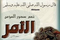 islamstory.com_sites_default_files_images_stories_articles_1130_20934_image002.jpg