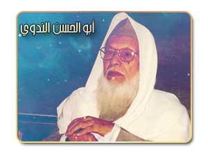 islamstory.com_sites_default_files_styles_300px_node_fullcontent_img_public_14_06_26_shapeewrw.jpg