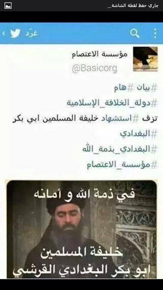 mufaker.org_wp_content_uploads_2014_11_baghdadikhalifadied.jpg