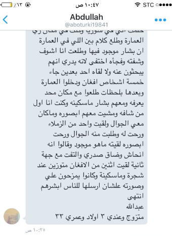 up.arabseyes.com_uploads2013_10_03_16145761427734671.png