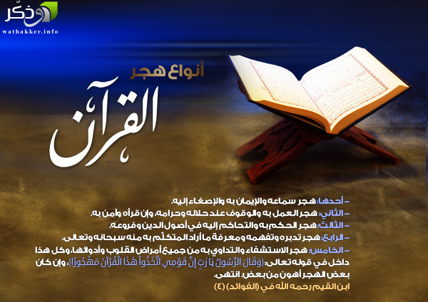 wafimarzuqi.files.wordpress.com_2014_05_hajr_copy.jpg_73d9f63cbf68d5d7391d41bb4dcbecbf.jpg