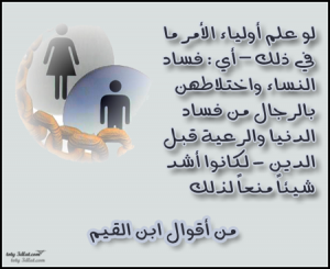 word_wisdom.hol.es_wp_content_uploads_2014_04__D8_A3_D9_82_D9_aa65a6a0030ff7974c29611a03ee0519.png