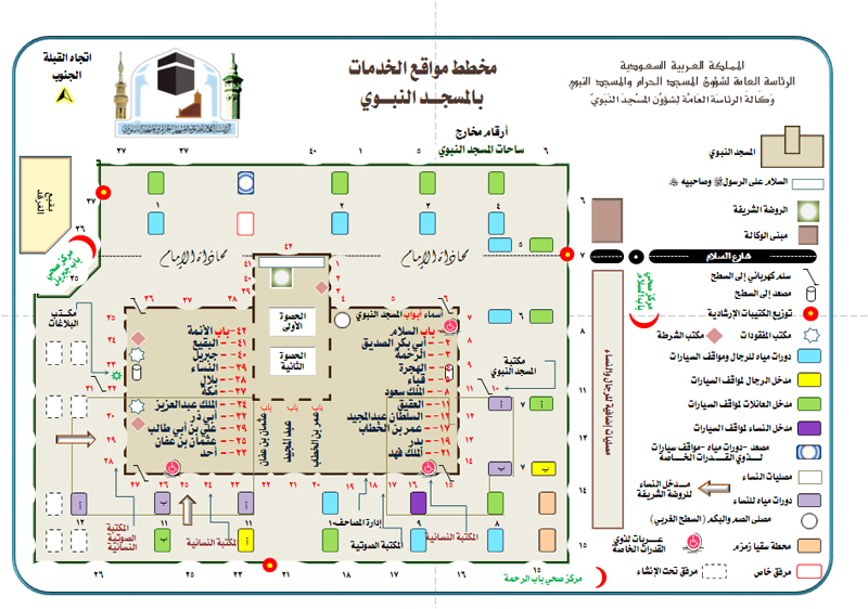 نتوء بركان في كل مرة خريطة للمسجد النبوي من الداخل كومرتينسات كوم