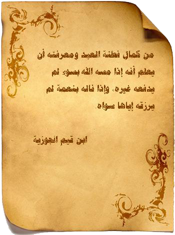 www.al_d3wa.com_a3mal_i650_img1.png