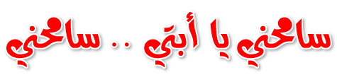 www.al_fateh.net_images_i_151_57.gif