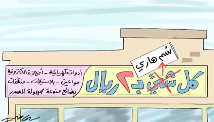 www.al_jazirah.com_20100628_madi.jpg