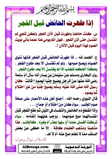 www.albetaqa.com_site_wp_content_uploads_2015_04_w_ramadan0152_370x524.jpg