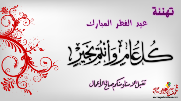 www.alnas_news.com_wp_content_uploads_2016_07_3dlat.net_08_15_820c_1_18_590x330.png