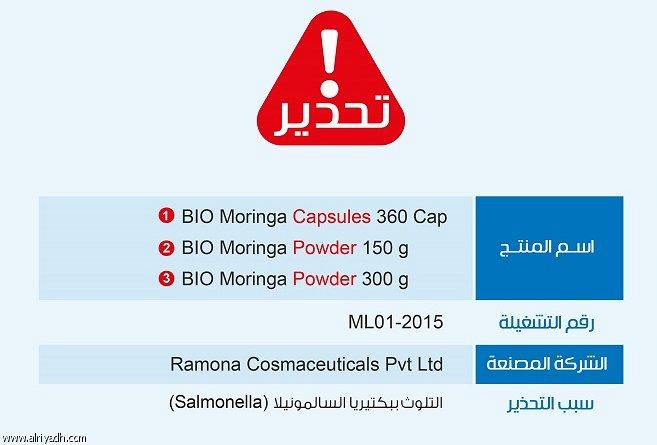 www.alriyadh.com_2015_11_01_img_700882503994.jpg