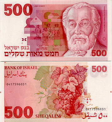 www.banknotes.com_IL48.JPG