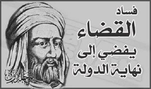 www.hekams.com_image__D8_A7_D8_A8_D9_86__D8_AE_D9_84_D8_AF_D9_88_D9_86_11387.jpg