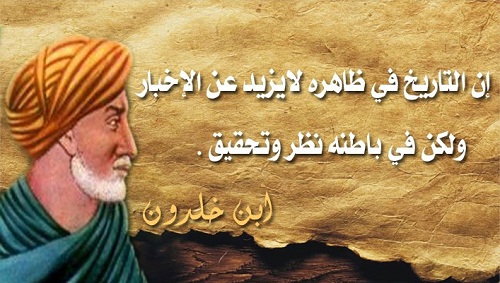 www.hekams.com_image__D8_A7_D8_A8_D9_86__D8_AE_D9_84_D8_AF_D9_88_D9_86_9956.jpg