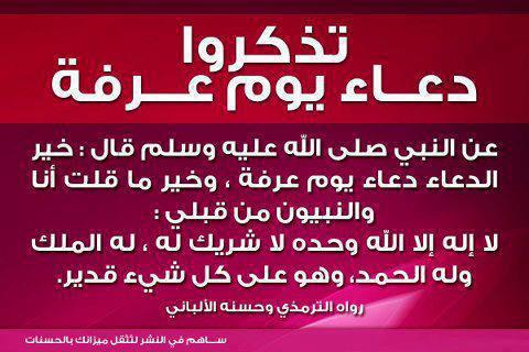 www.khbrbgd.com_wp_content_uploads_2015_09__D8_AF_D8_B9_D8_A7_625c5fa5e7b58b577de559f1bab896f6.jpg